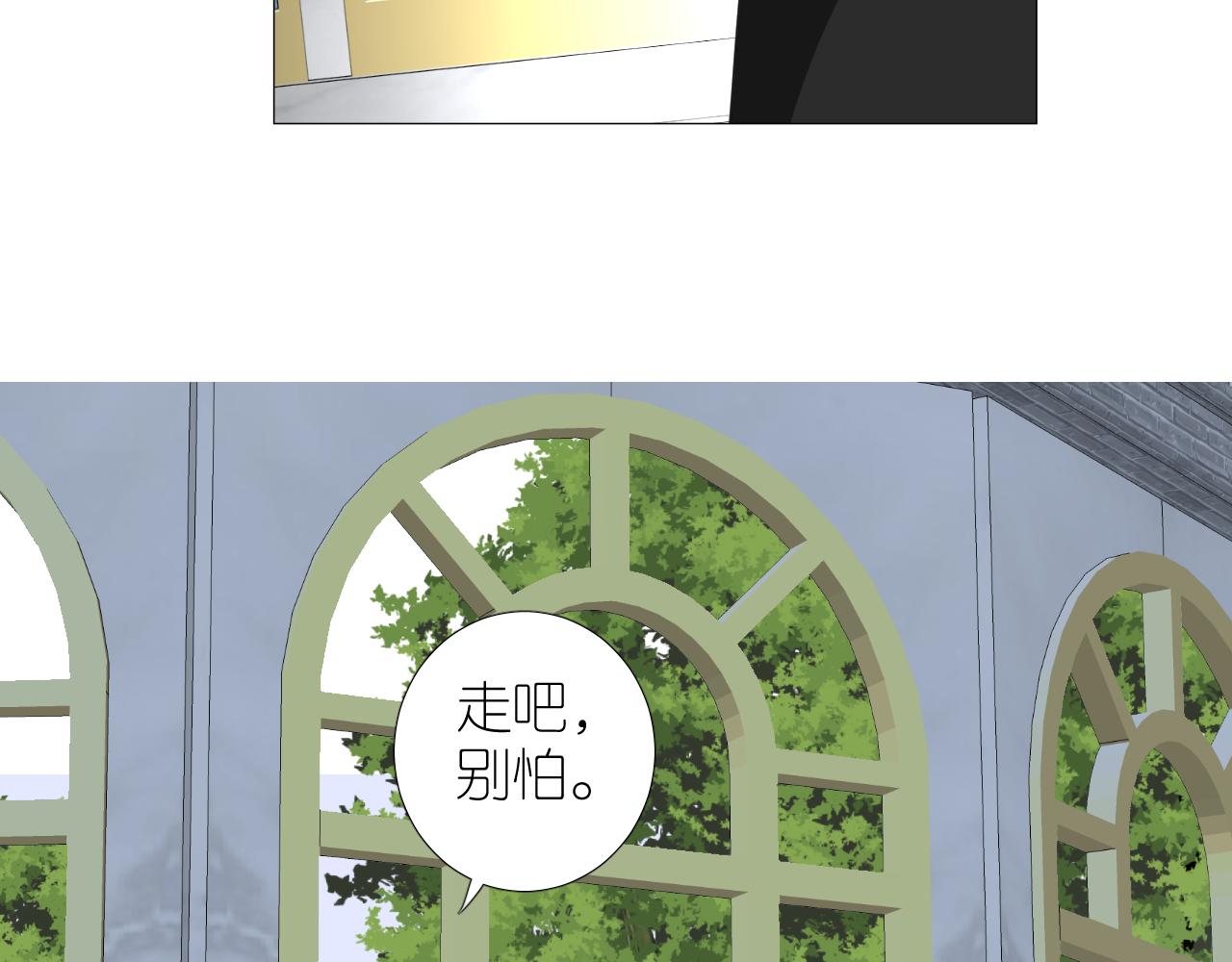 第二季 26 那只天鹅72