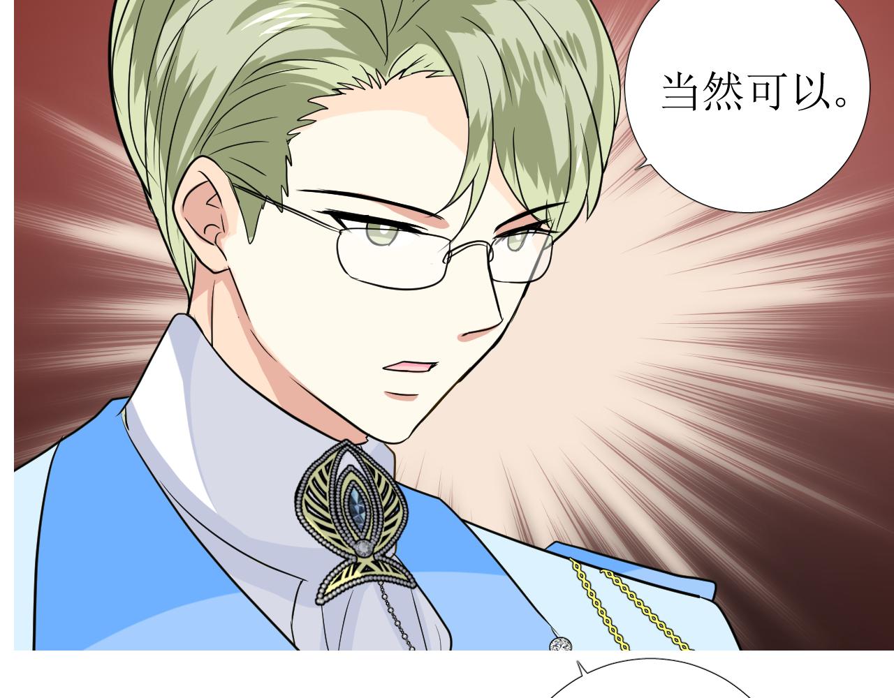 第57话 瓷娃娃6