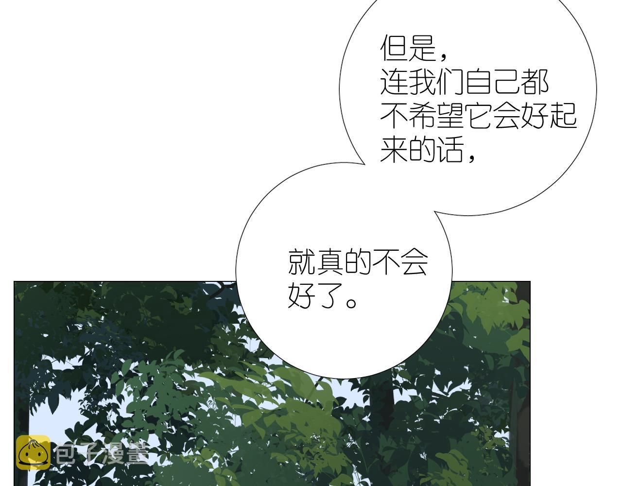 第二季30尴尬的身份23