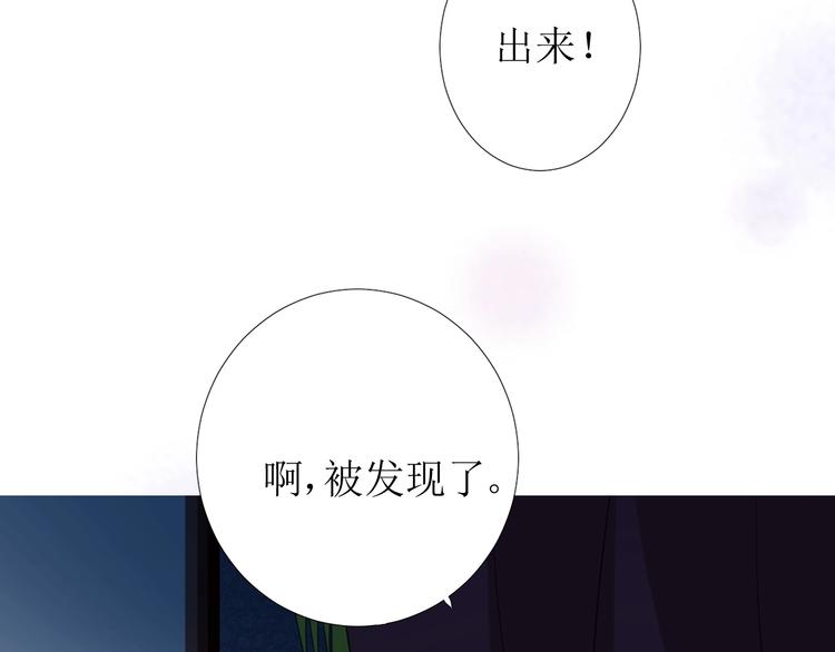 第5话 多疑的人105
