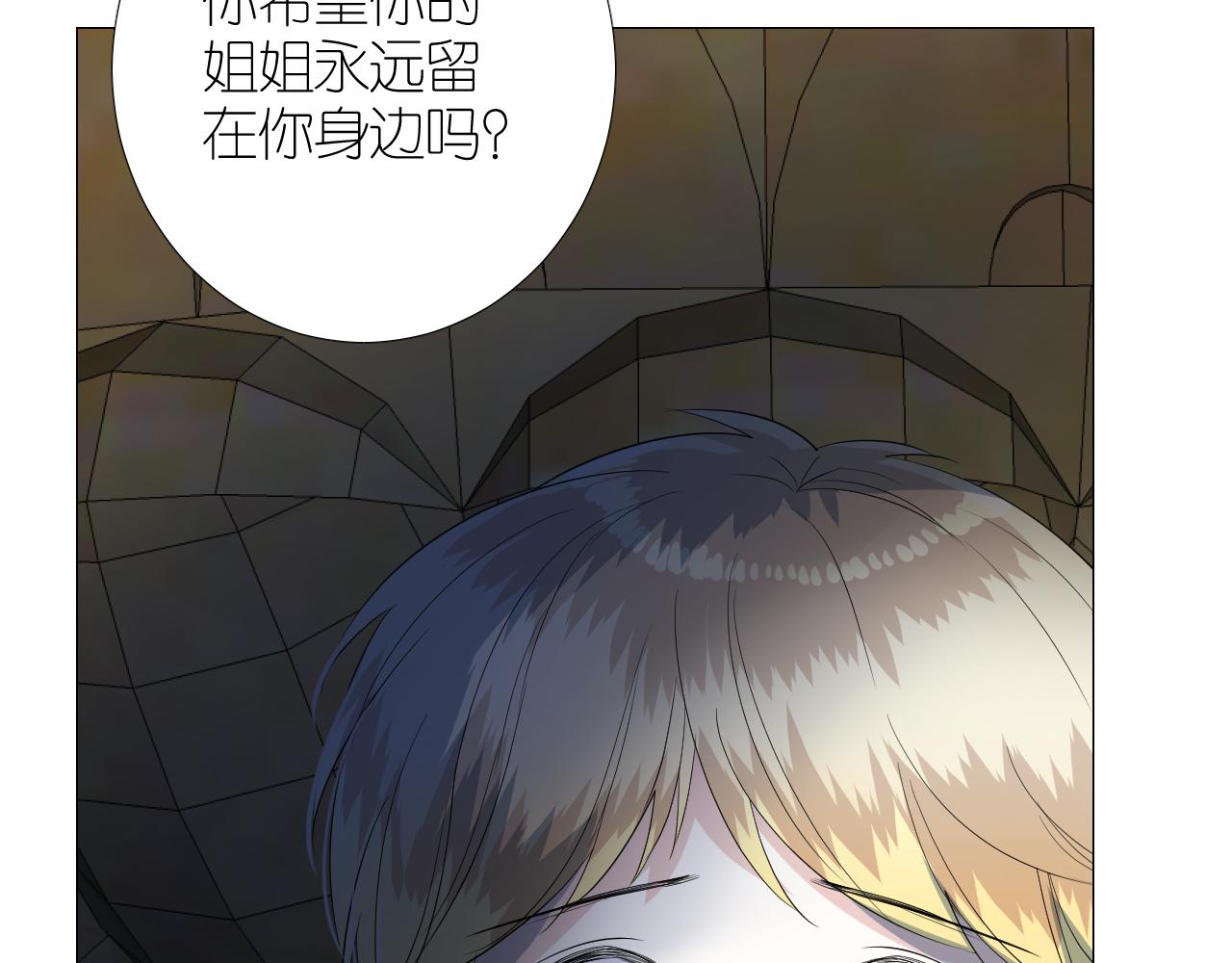第二季 49 花朵的宿命66