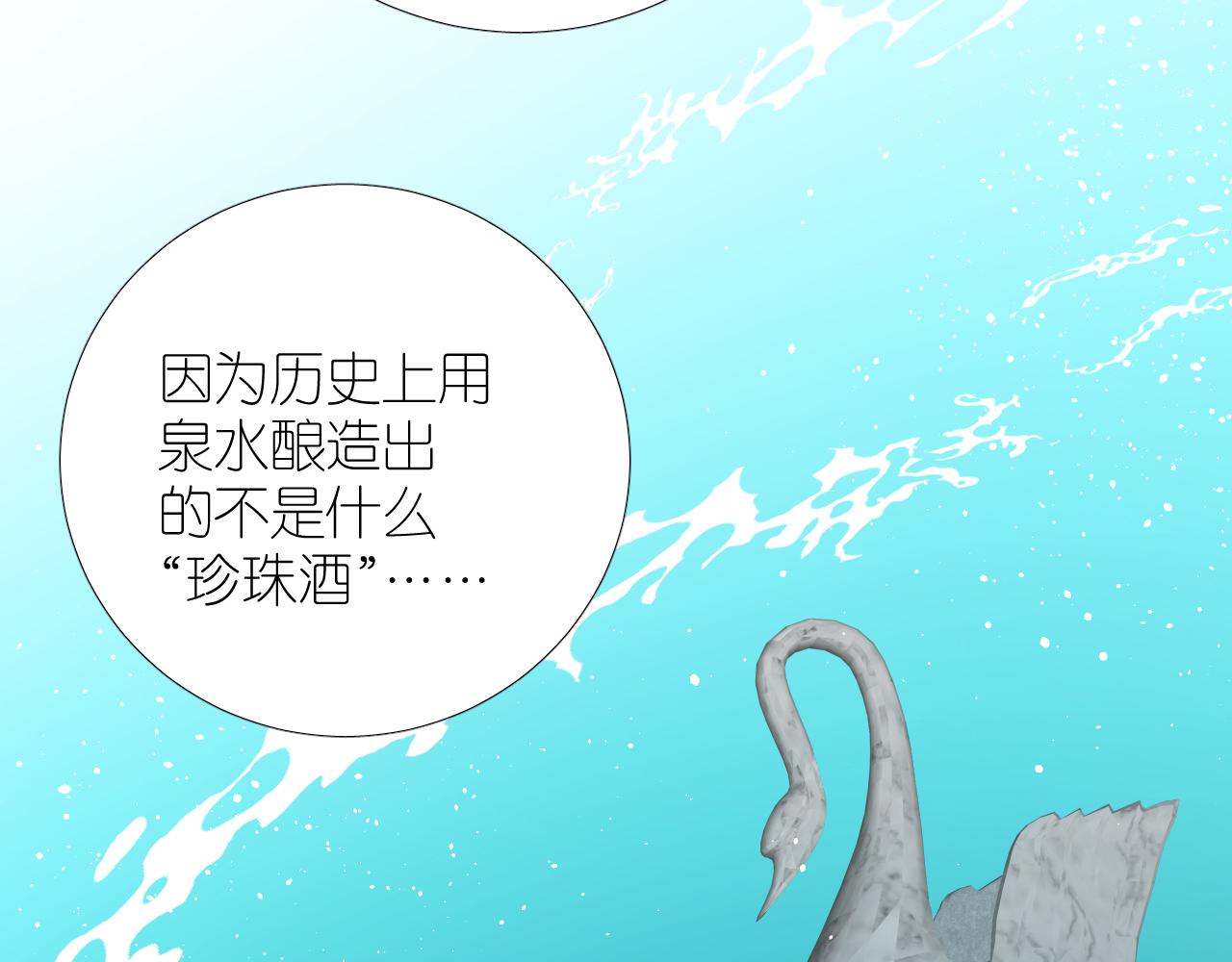 第二季 49 花朵的宿命82
