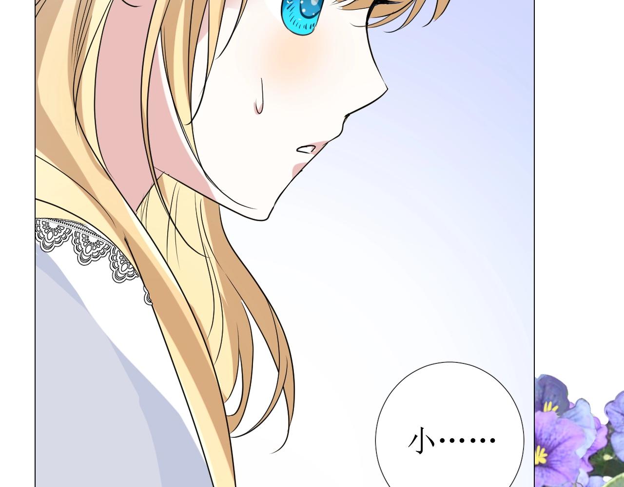 第48话 难以置信37