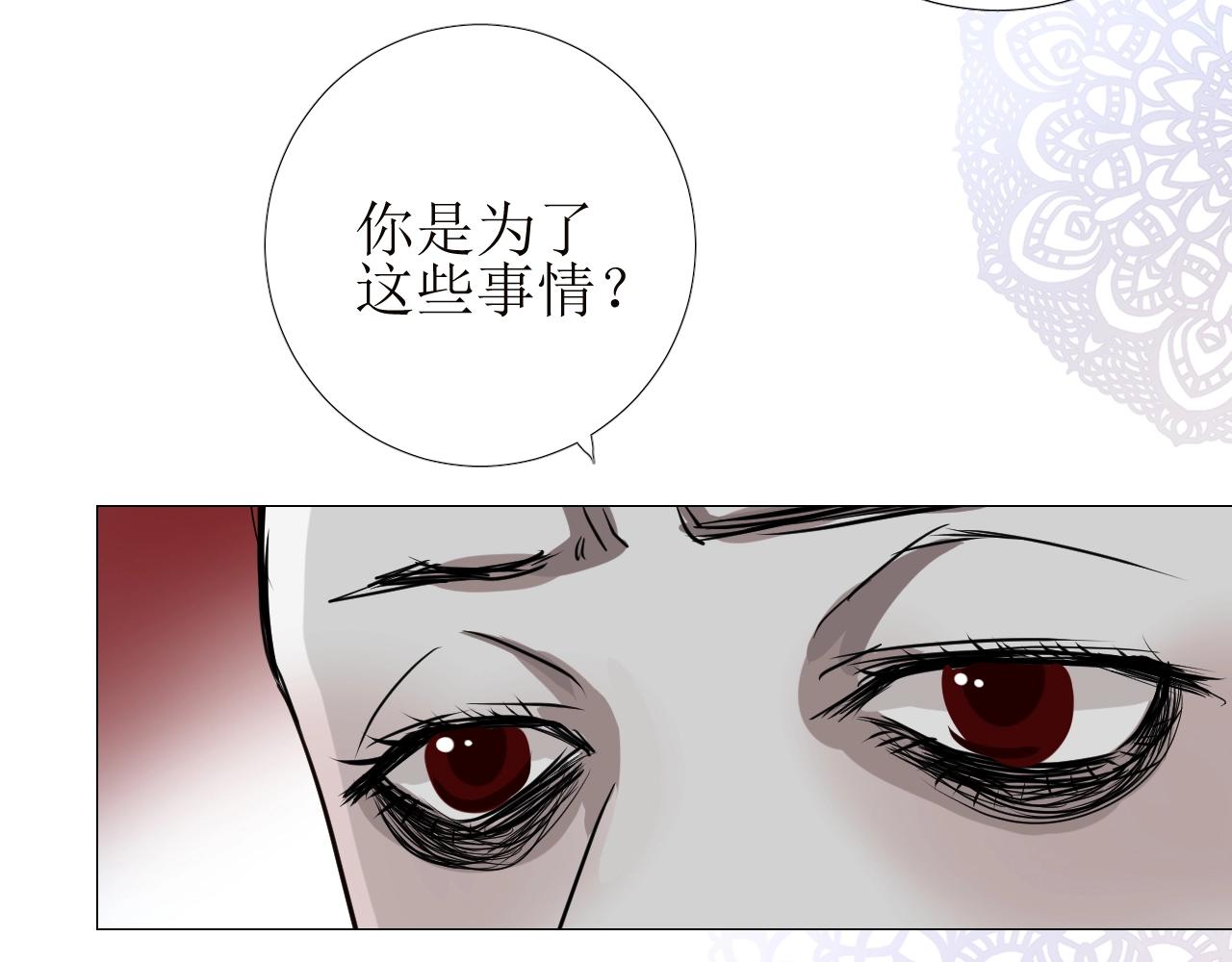 第12话 被发现了？！53