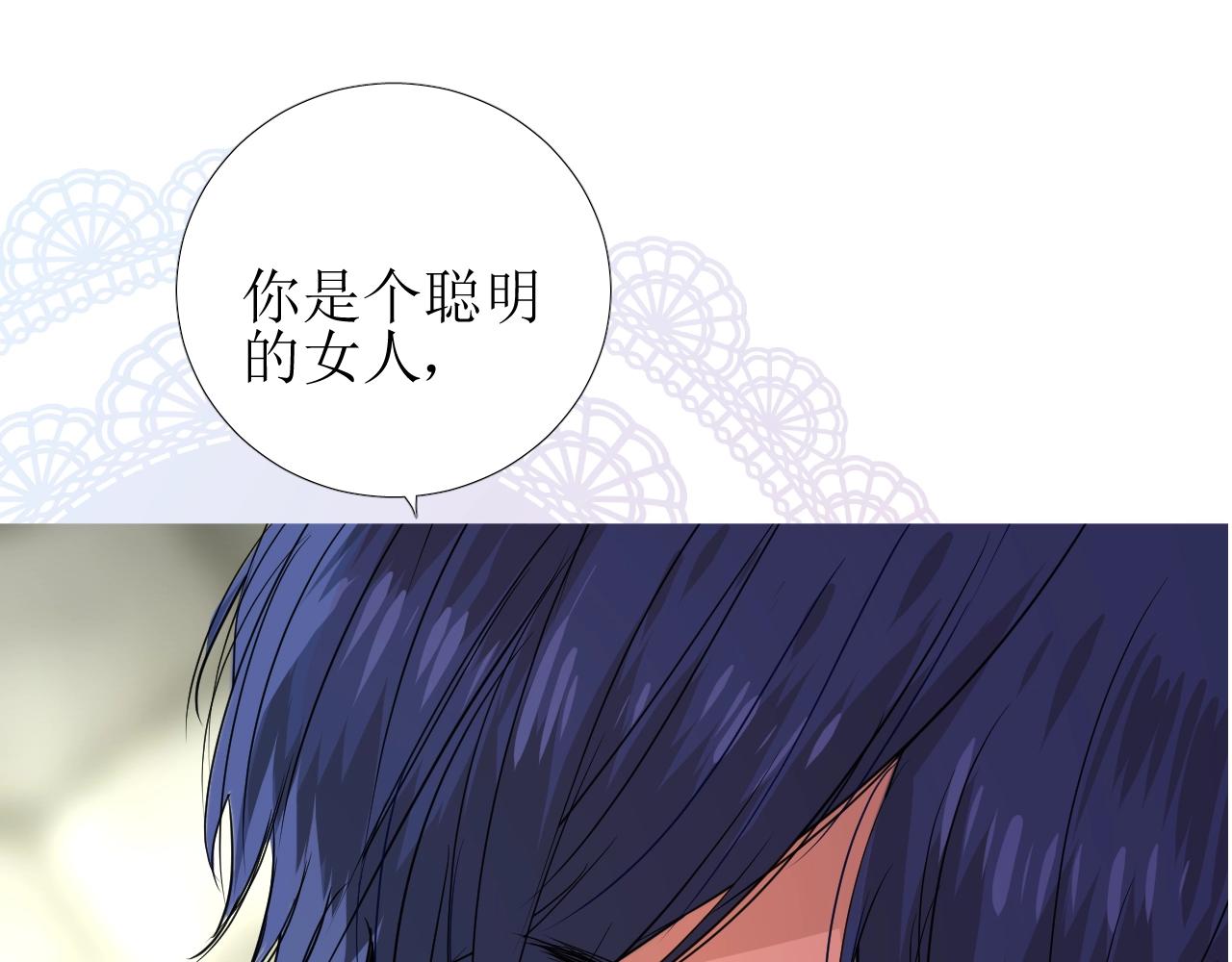 第46话 荒唐婚礼19