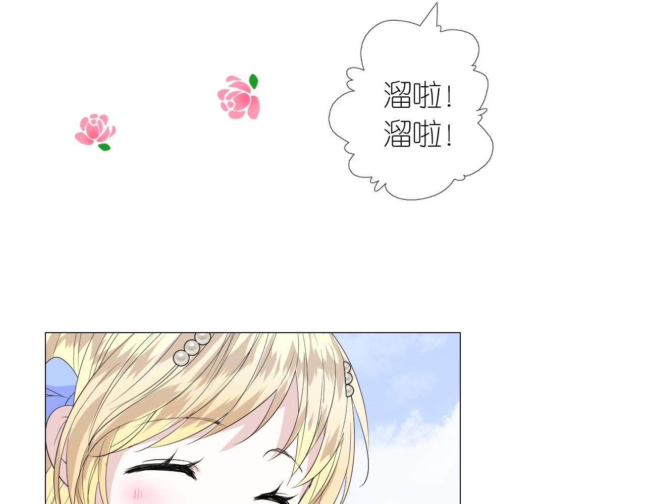 第二季 5.保佑我82
