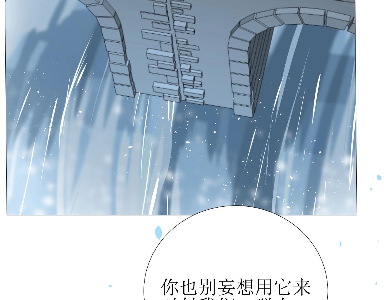 第15话 奇迹降临8