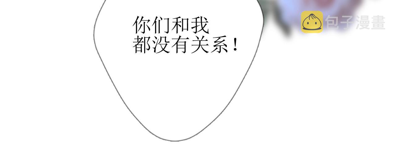 第41话 难以启齿的事53