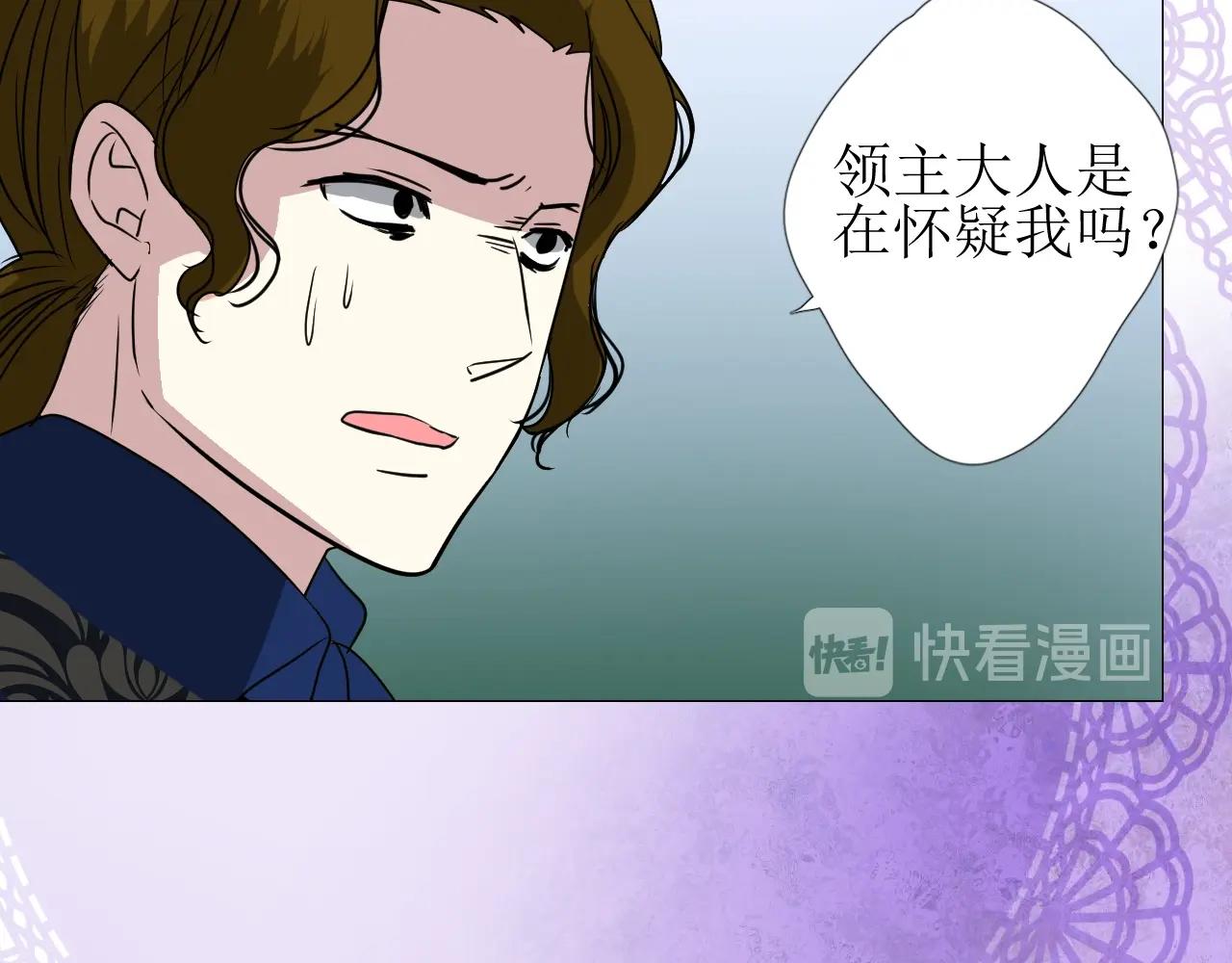第44话 女主人64