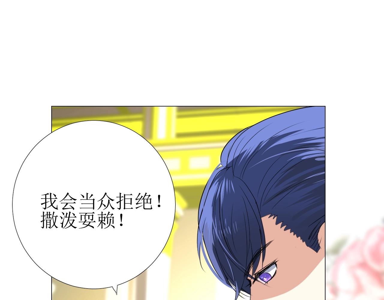 第8话 危机四伏的舞会83