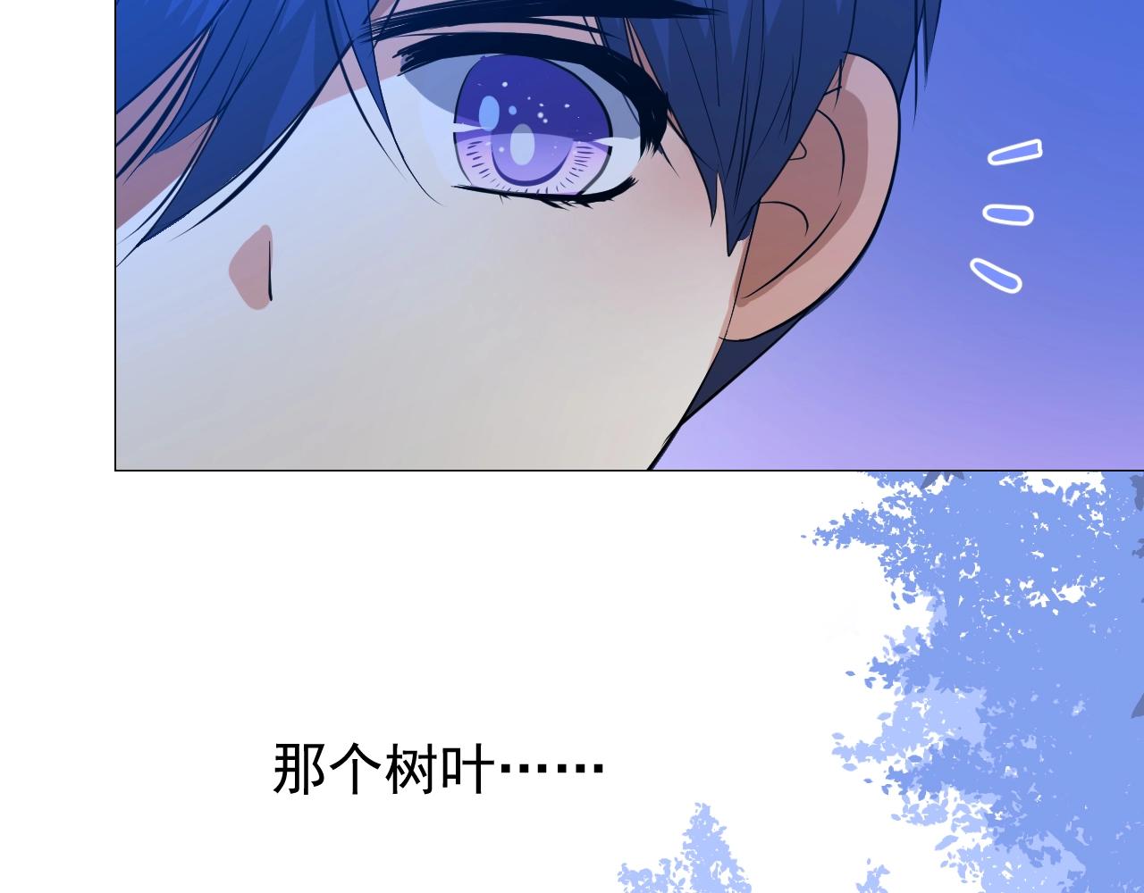 第39话 踪迹52