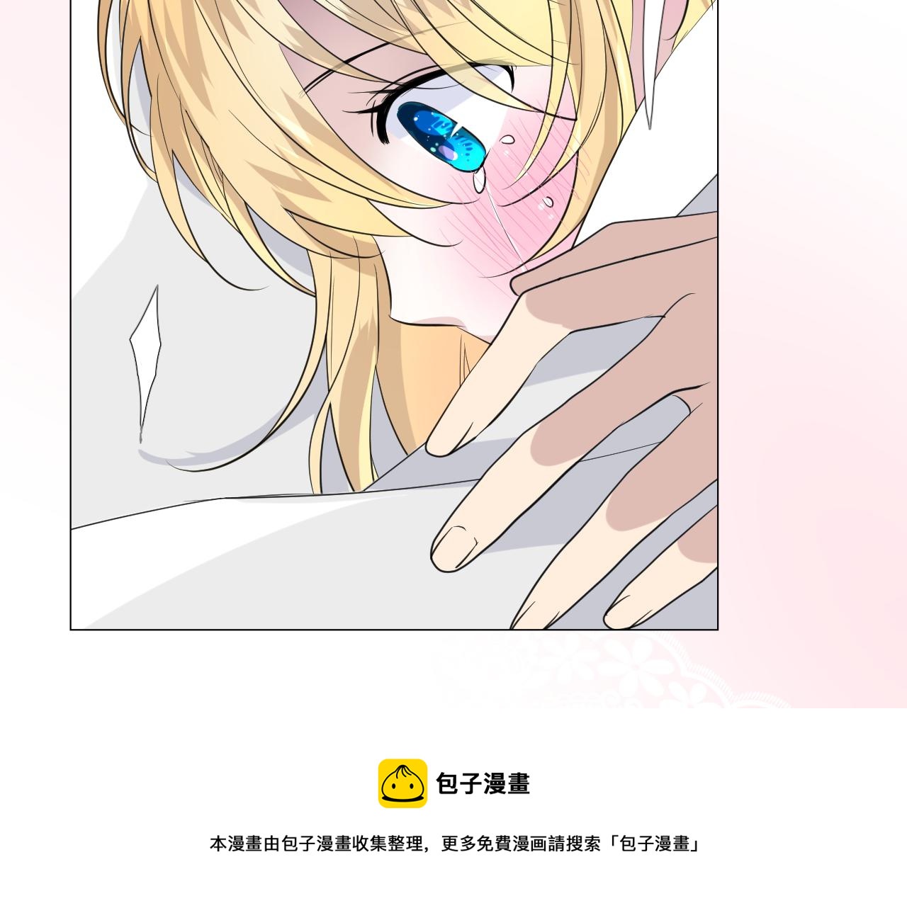 第二季 18.哭吧40