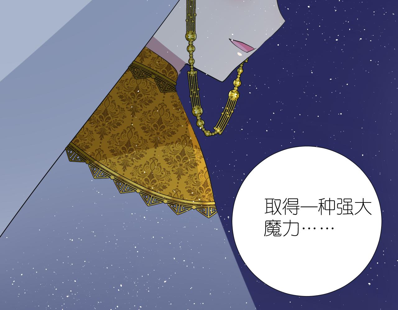 第二季 完结篇 如你所愿8