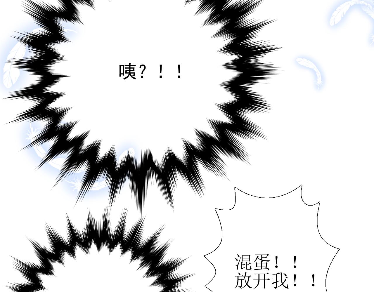 第63话 有点复杂60