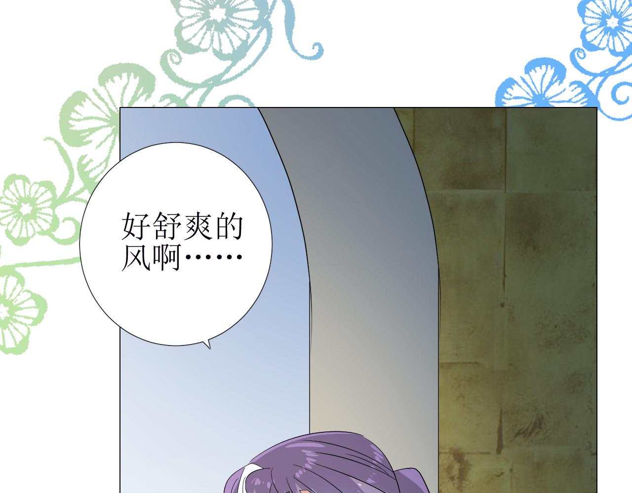 第75话 完美安排63