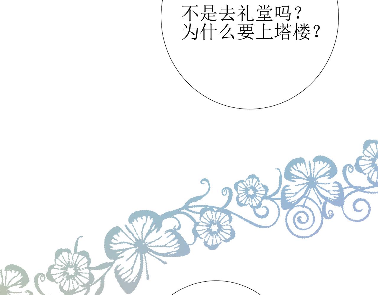 第75话 完美安排51