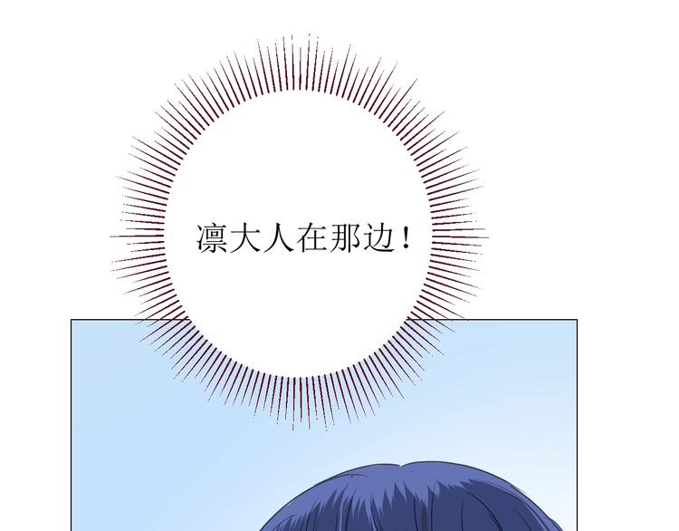 第7话 秘闻47