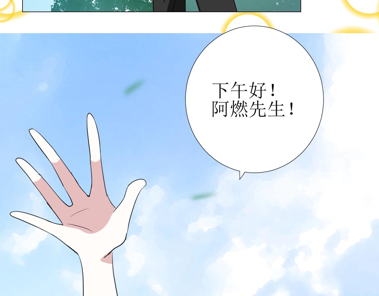 第35话 可疑的女教师18