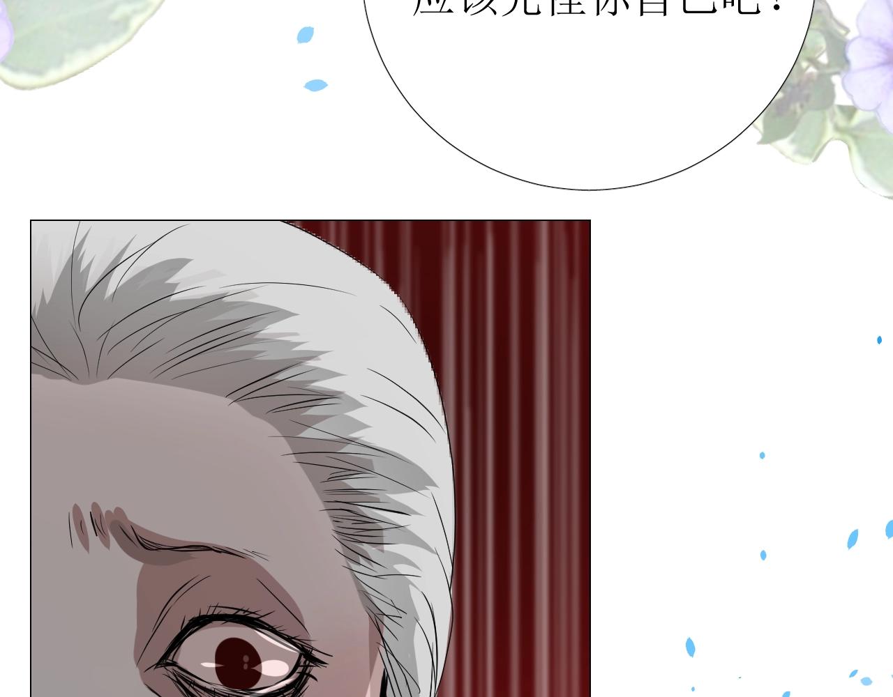 第14话 抉择73