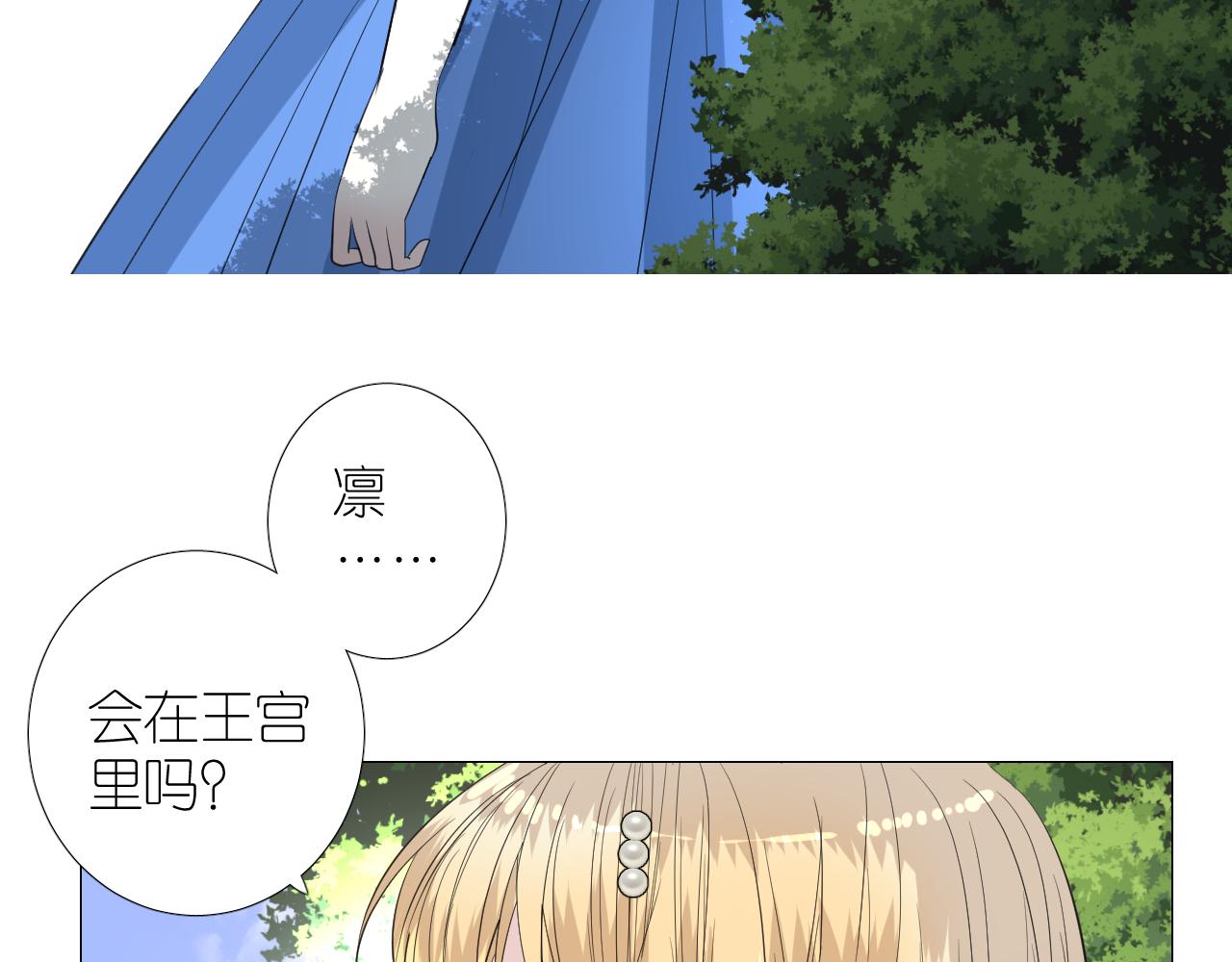 第二季 25 意外的秘密9