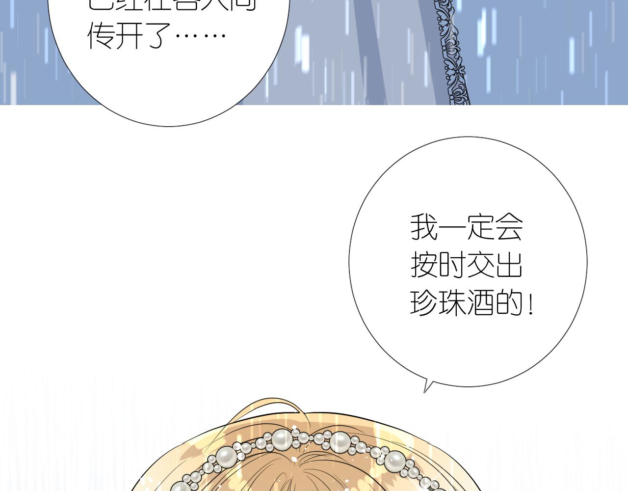第二季  17.我不是笨蛋18