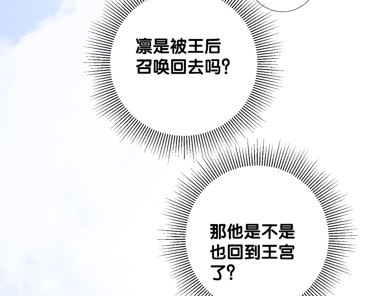 第二季 24 月光下187