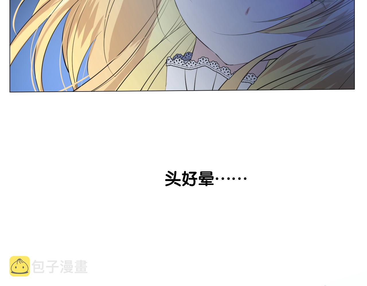 第二季 48 归途87
