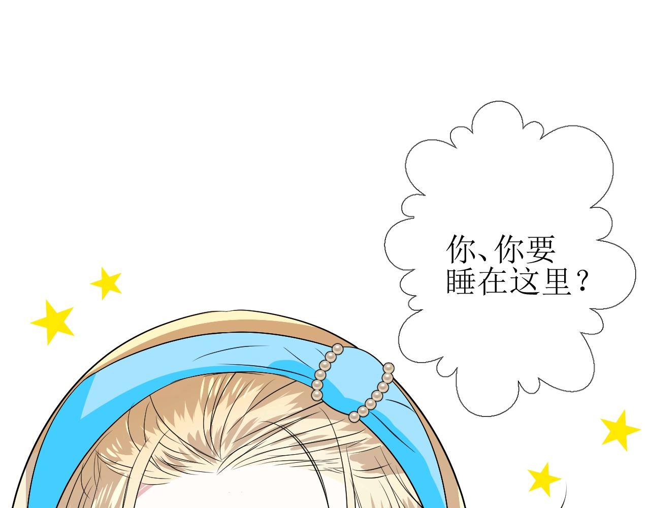 第53话 一点也不可爱35