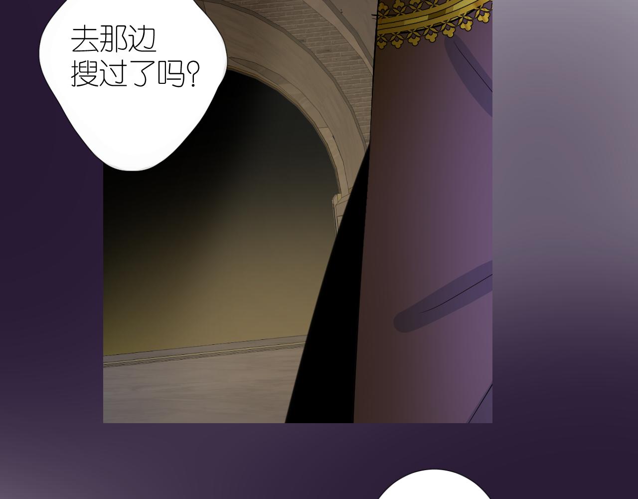 第二季29.请相信我64