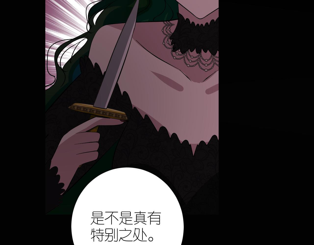 第二季27苏醒85