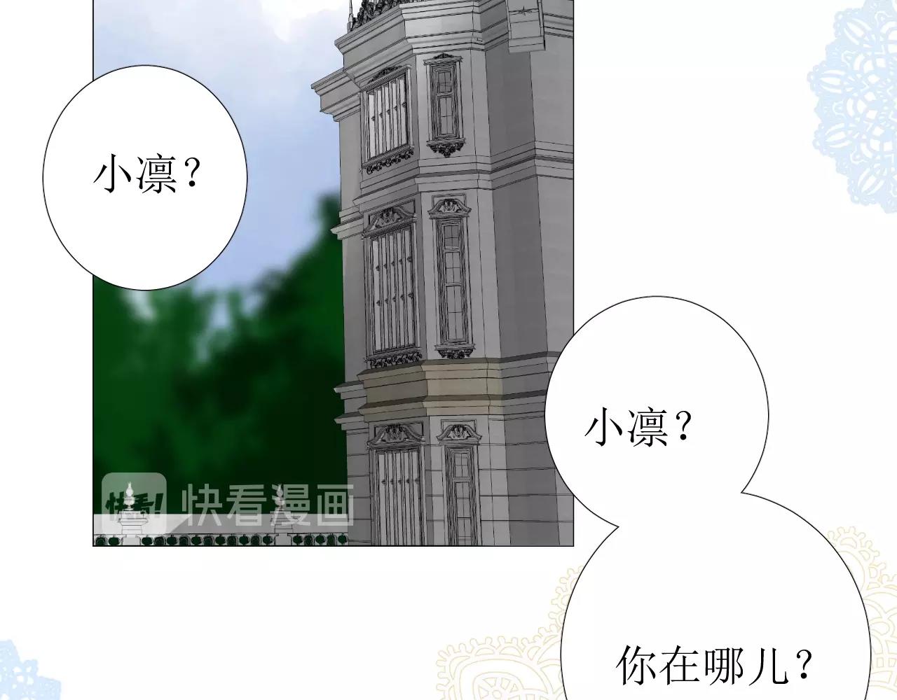 第11话 另一个事端101