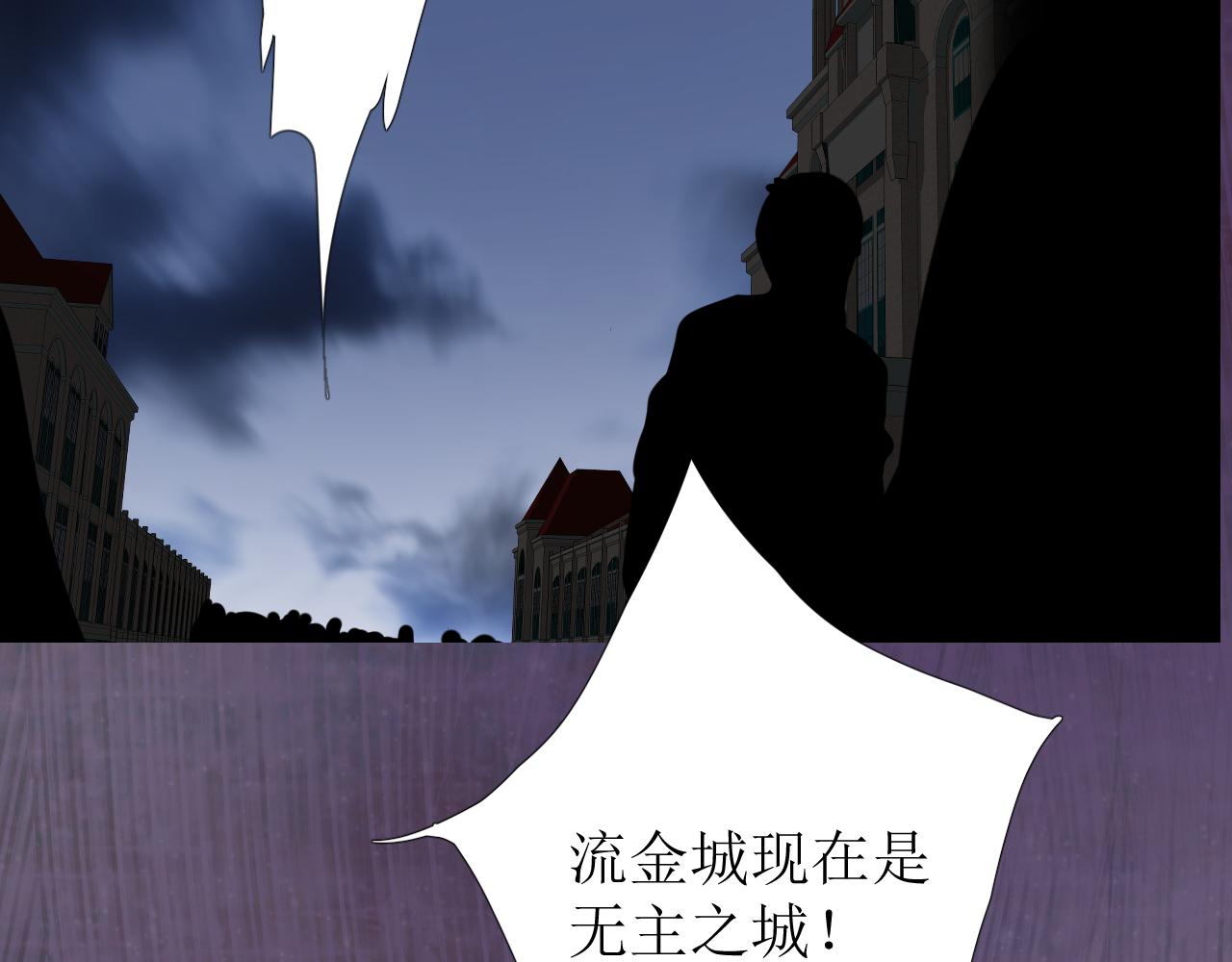 第73话 解药？86