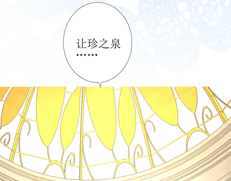 第4话 真正的目的66