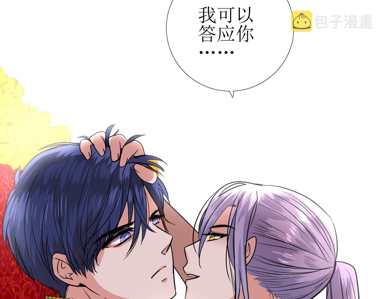 第59话 动摇39