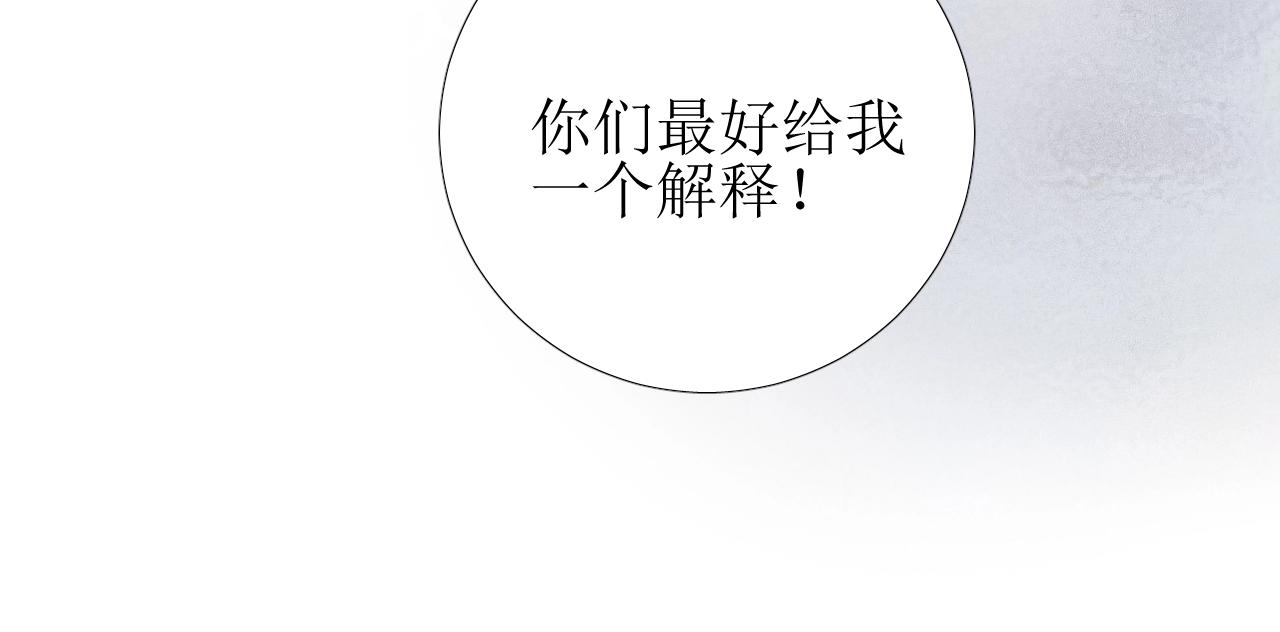 第27话 为他人涉险53