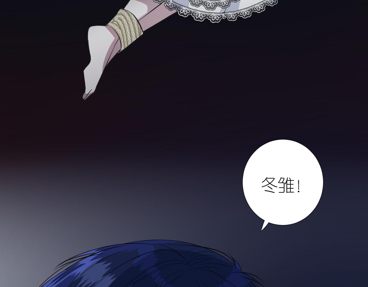 第二季 39. 两个她？65