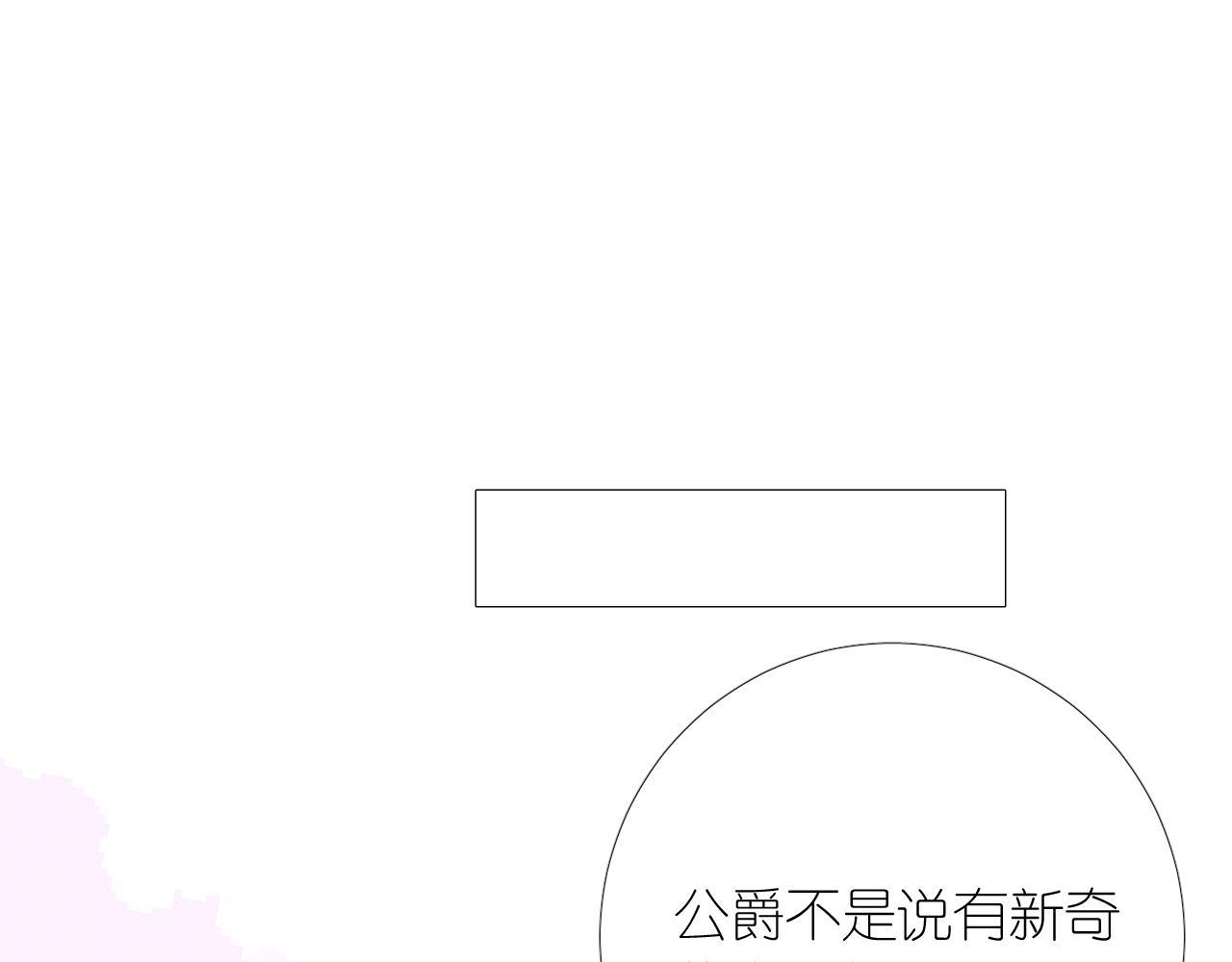 第二季 3.既然如此87