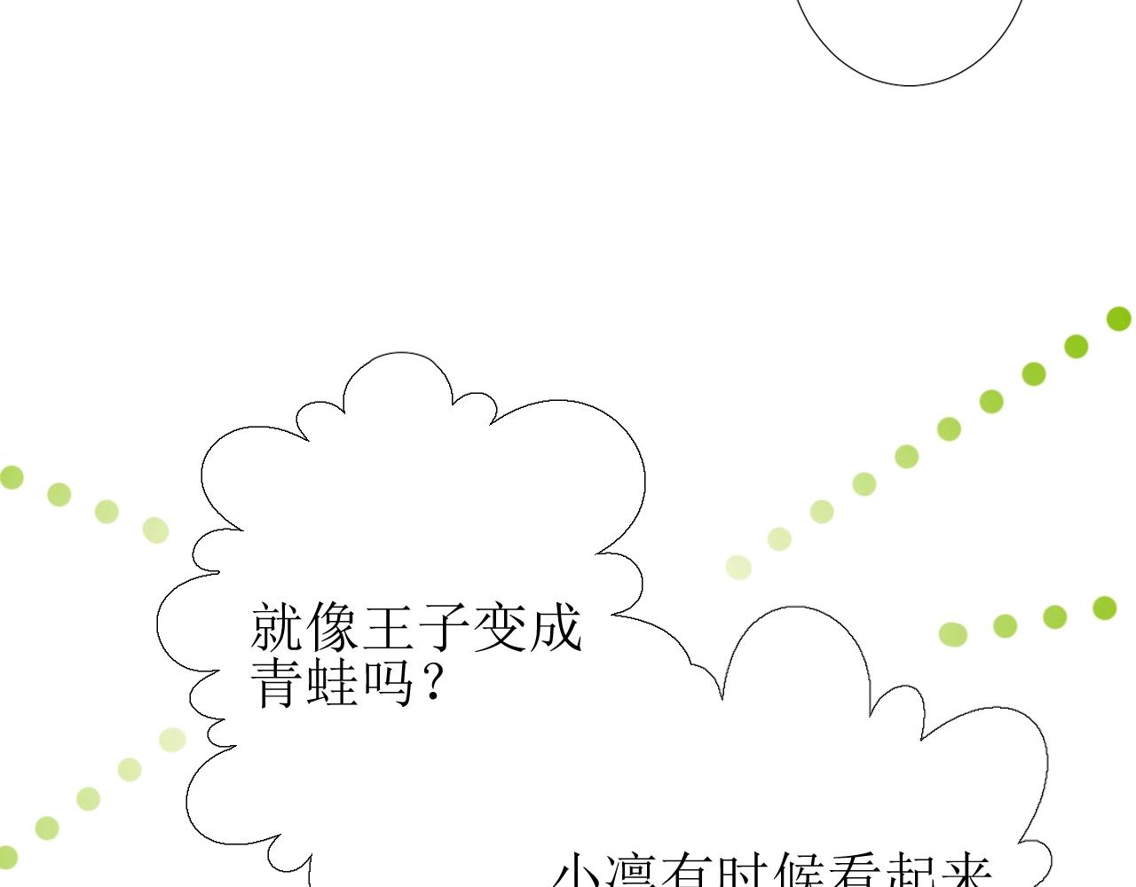第14话 抉择27