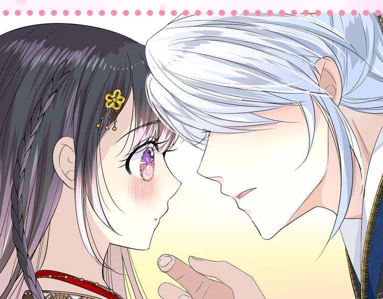 迷子新作《奈何为妖》明日上线！57