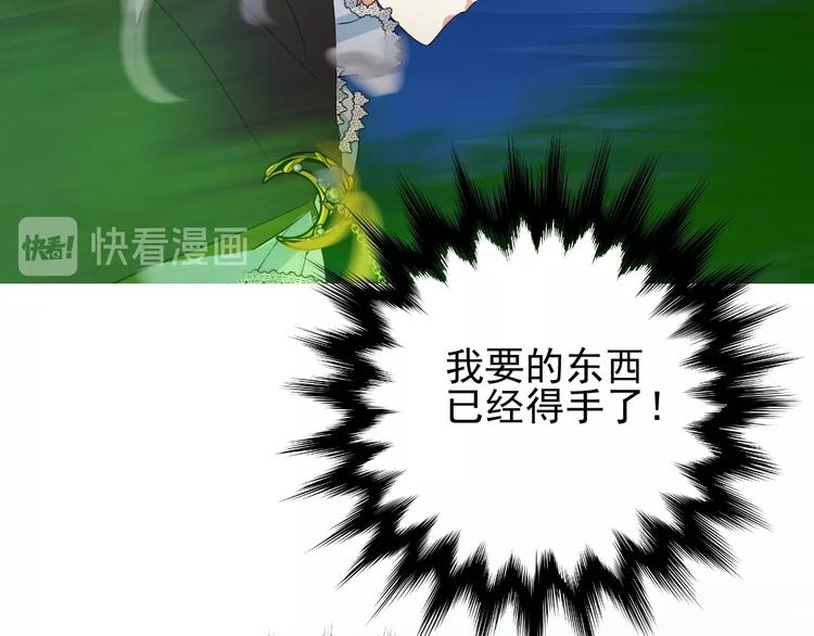 第6话 不速之客127