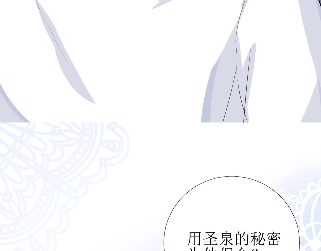 第29话 女人善变7