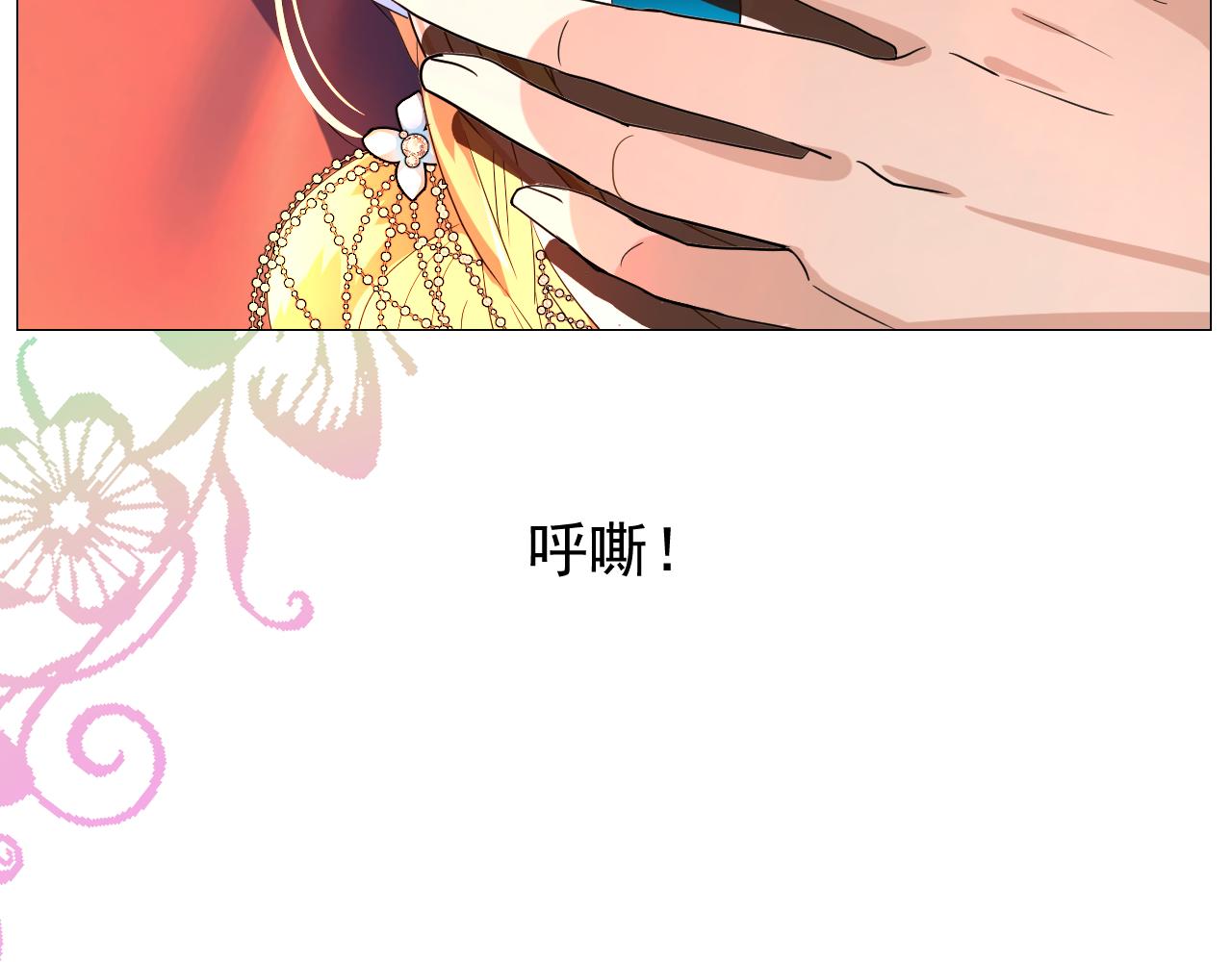 第69话 这些小事109