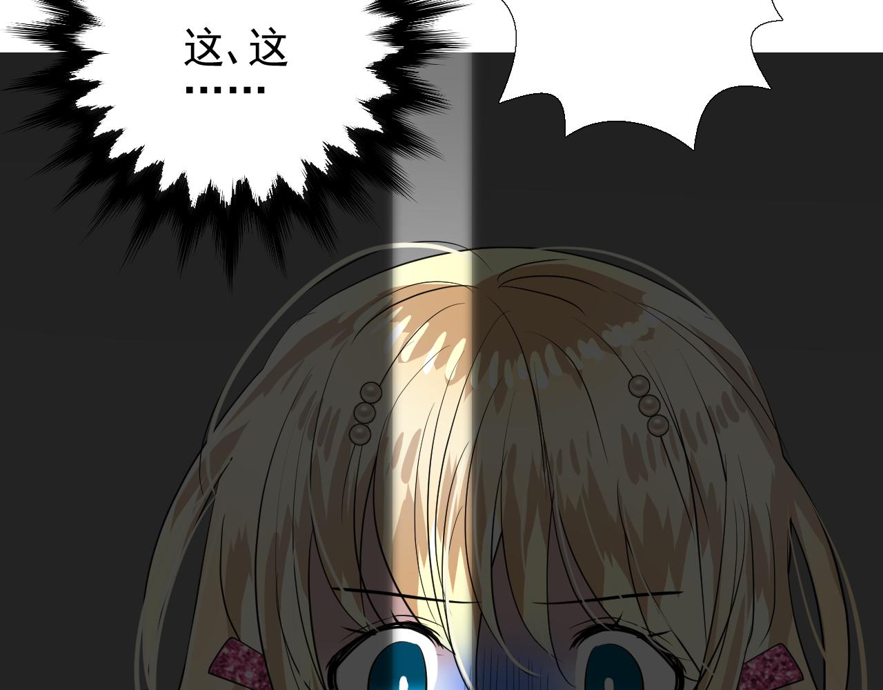 第63话 有点复杂61