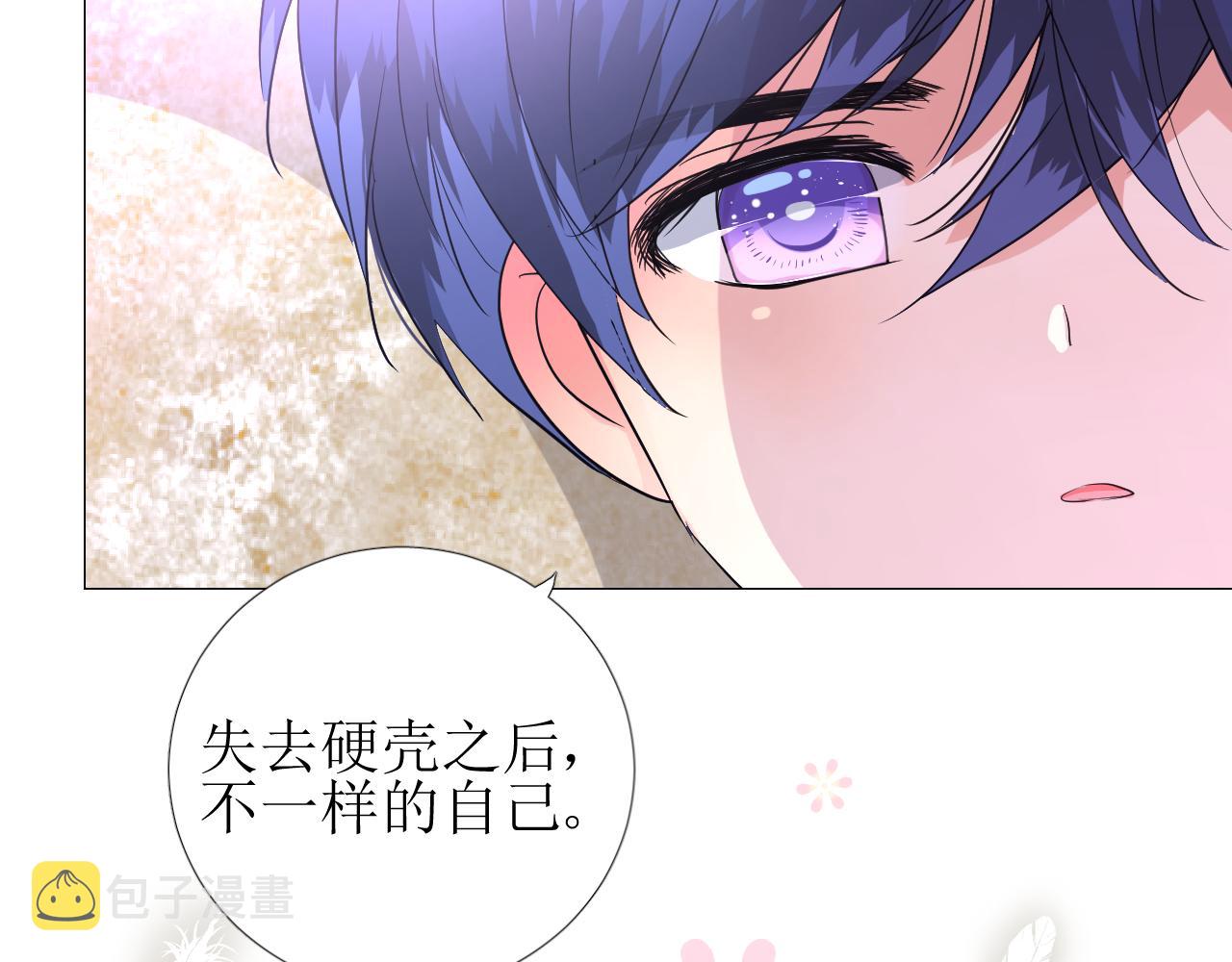 第56话 你是特别的83