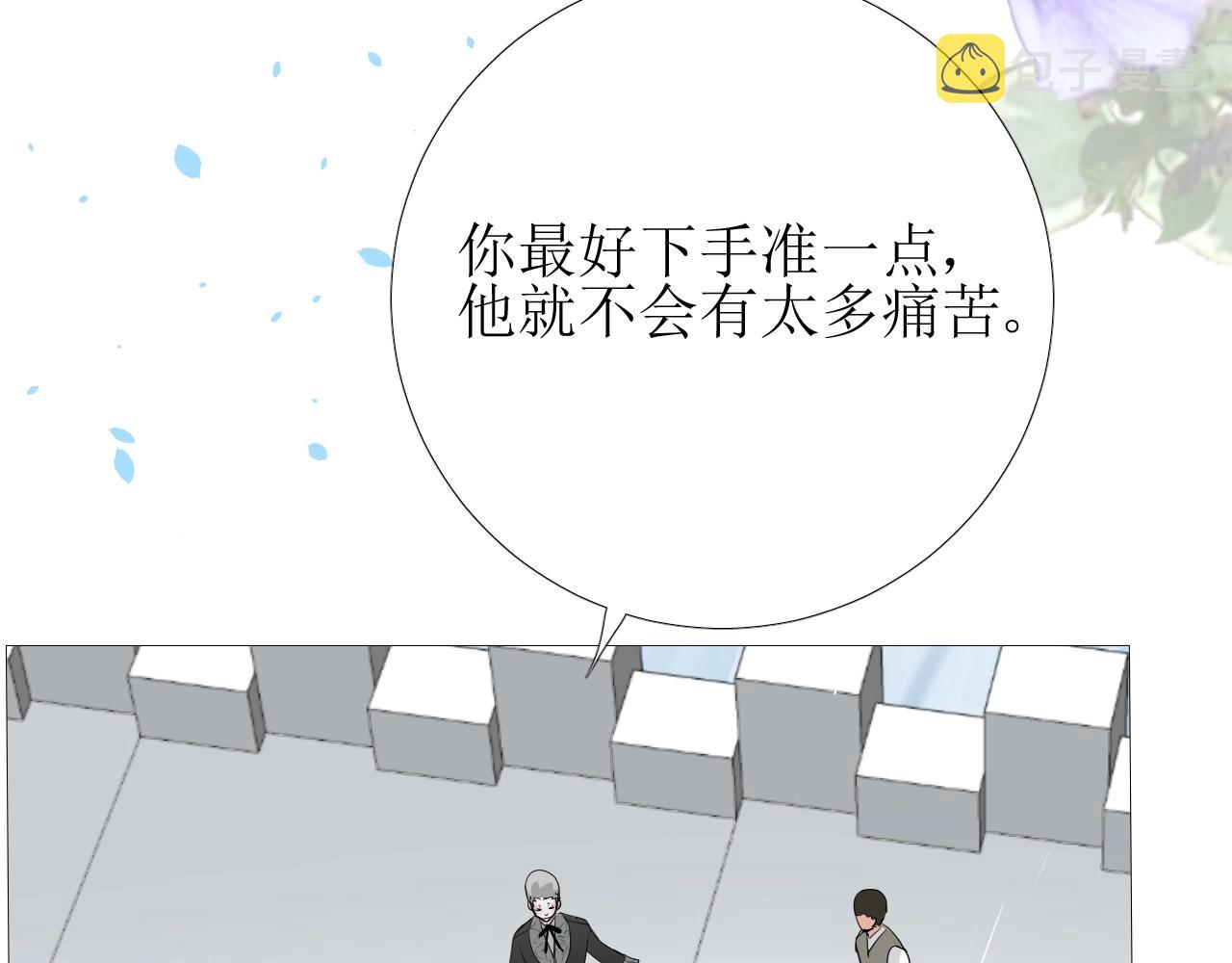 第15话 奇迹降临6