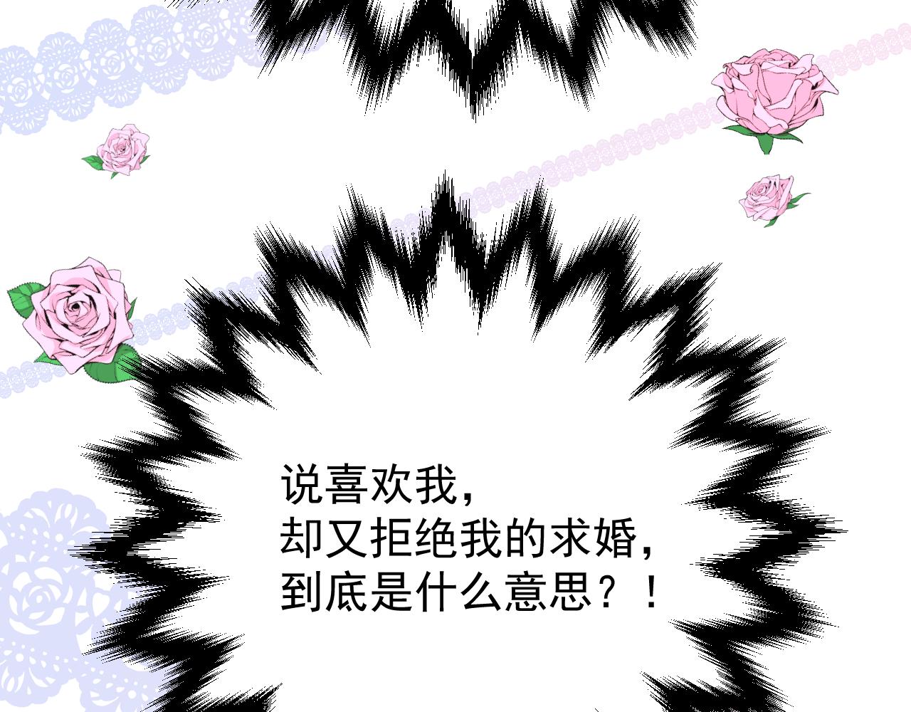 第78话 完结篇 邀请126
