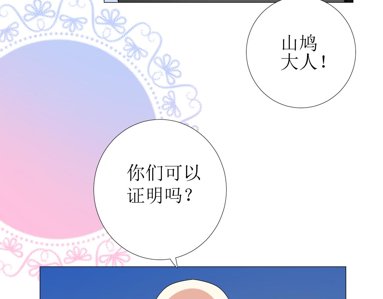 第74话 误会大了！98