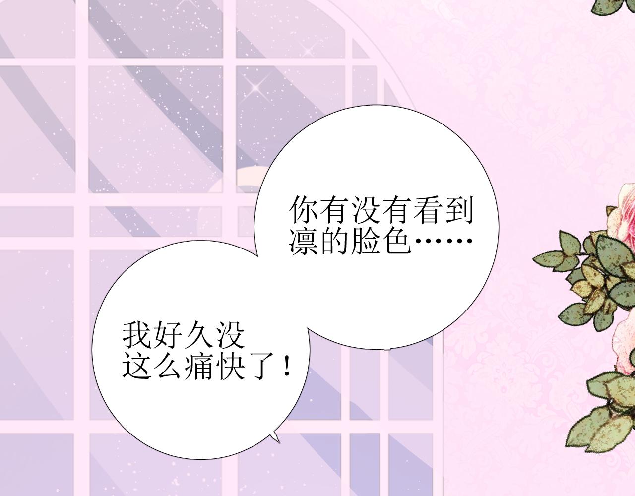 第58话 寂静的夜93