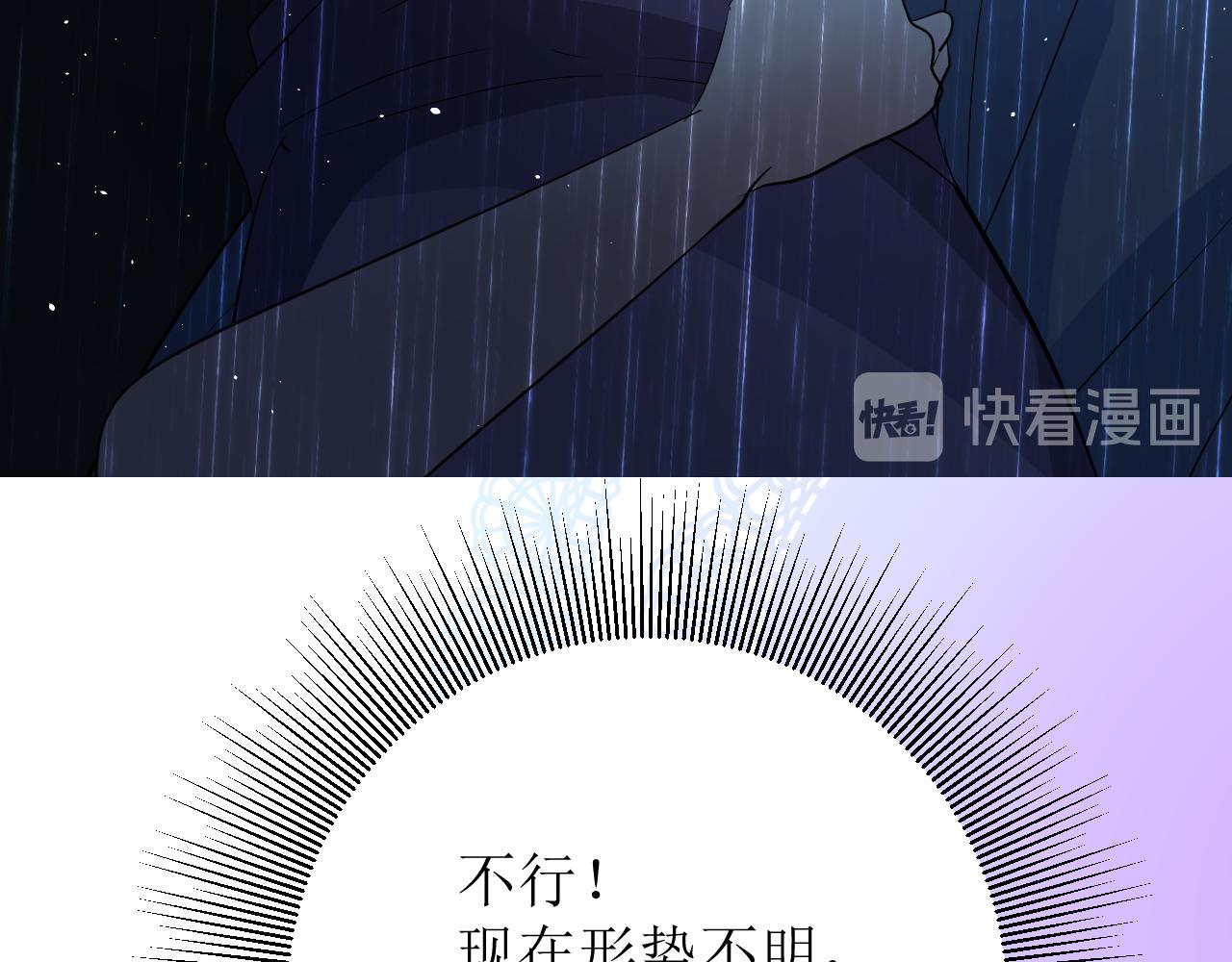 第71话 公主的秘密39