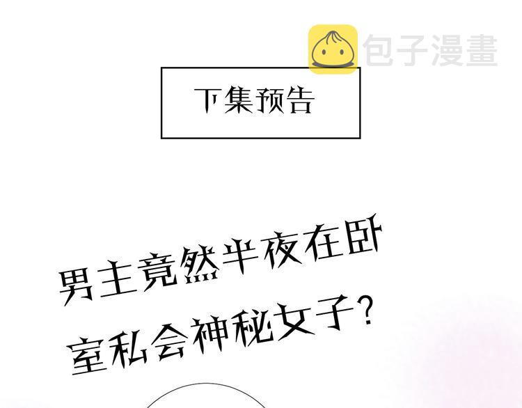 第4话 真正的目的159